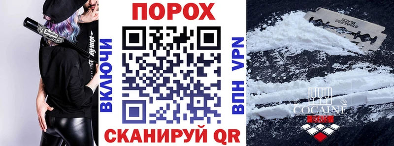 хочу наркоту Тарко-Сале Амфетамин Premium
