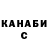 ТГК концентрат Den Midnight
