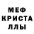 Амфетамин Розовый Mr. Vladich