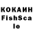 Кодеин Purple Drank NeMo lepeiha