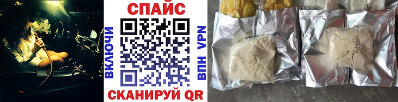 Бутират GHB  Тарко-Сале 