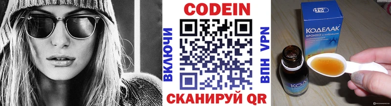 гидра как войти  Тарко-Сале  Кодеиновый сироп Lean напиток Lean (лин)  где купить наркоту 