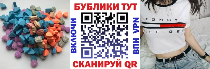Экстази 280мг kraken Тарко-Сале дарнет шоп