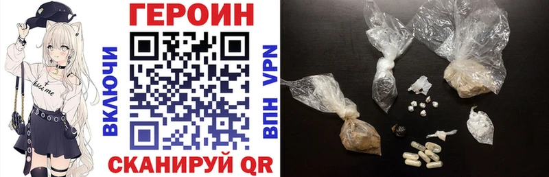 ОМГ ОМГ как зайти  Тарко-Сале  Героин герыч 