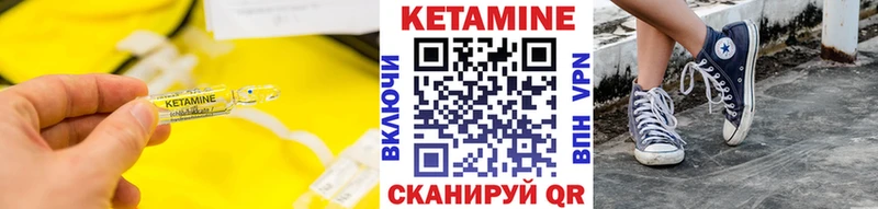 продажа наркотиков  Тарко-Сале  Кетамин VHQ 