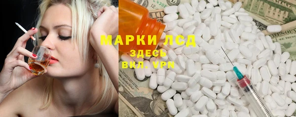 ALPHA PVP Надым