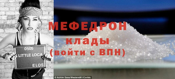 дистиллят марихуана Бабаево
