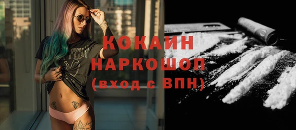эйфоретик Наволоки