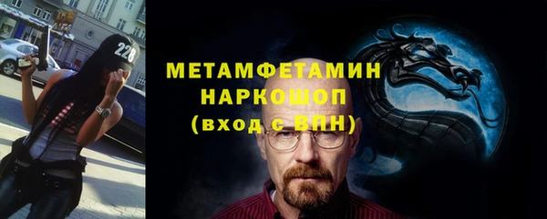 mdpv Навашино