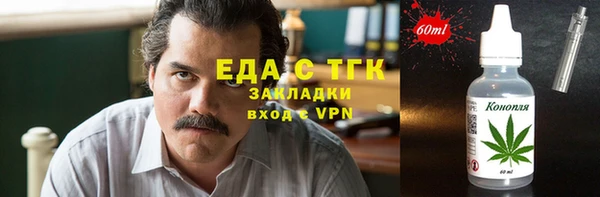 ALPHA PVP Надым
