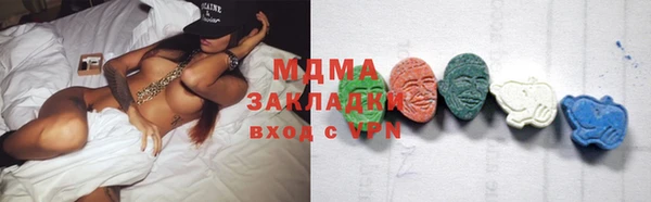 mdpv Навашино