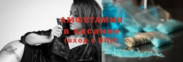 ALPHA PVP Надым