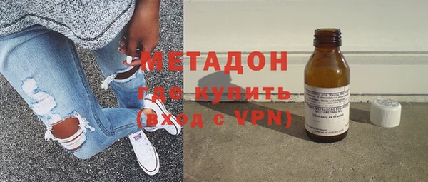 эйфоретик Наволоки