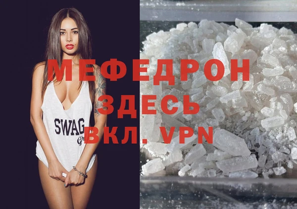 ALPHA PVP Надым