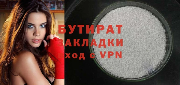 ALPHA PVP Надым