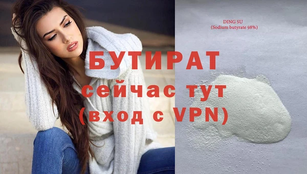mdpv Навашино
