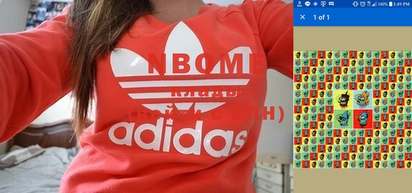 ALPHA-PVP Ахтубинск