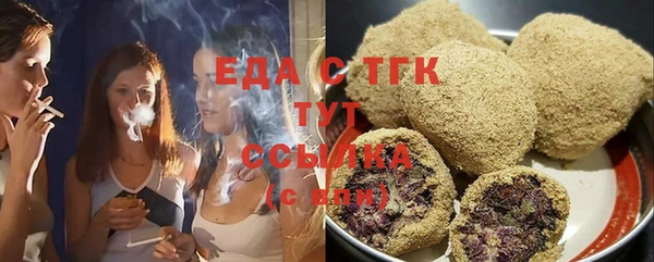 эйфоретик Наволоки