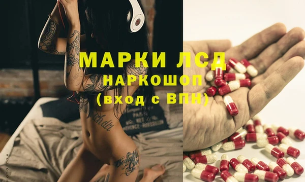 ALPHA PVP Надым
