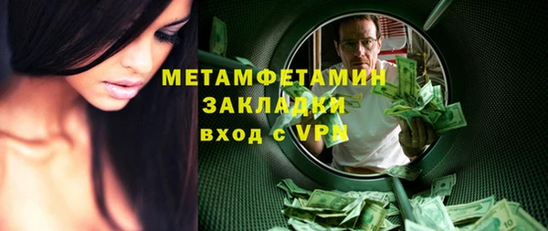 эйфоретик Наволоки