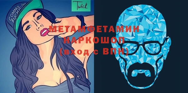 эйфоретик Наволоки