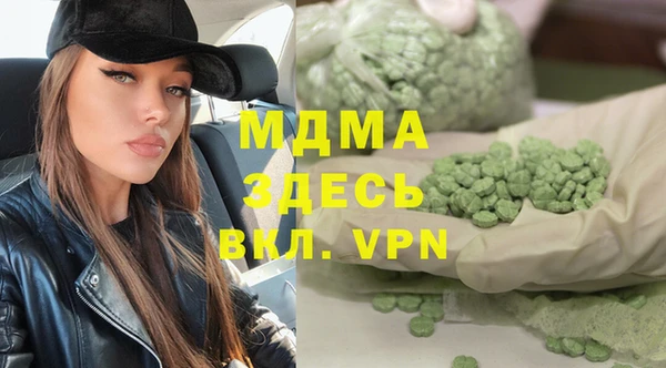 ALPHA PVP Надым