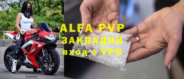 ALPHA PVP Надым