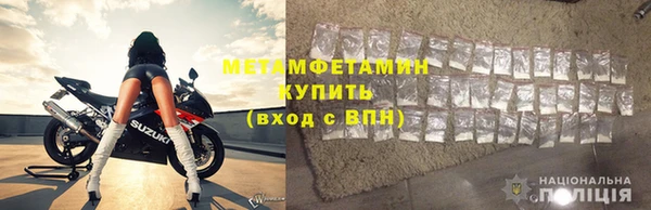 меф VHQ Михайлов