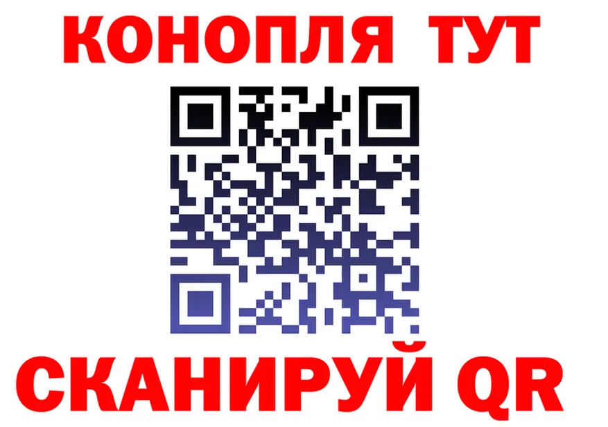 Cannafood конопля сайт это МЕГА Тарко-Сале