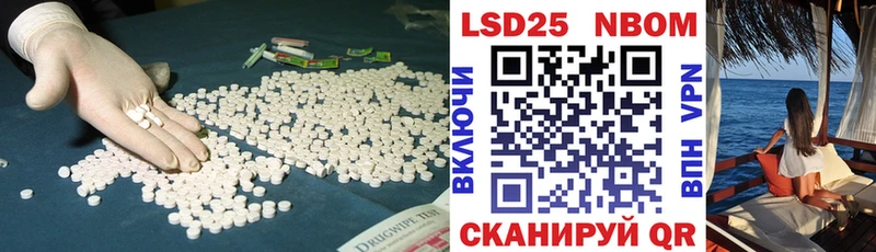 MEGA ONION Тарко-Сале LSD-25 экстази кислота даркнет сайт