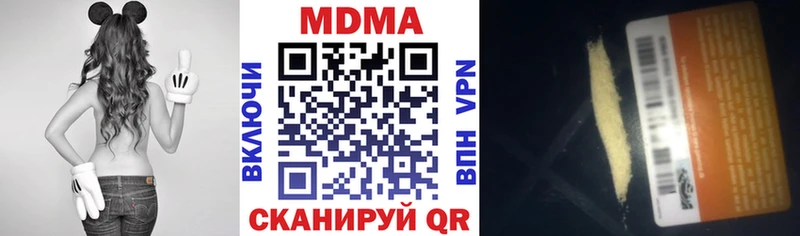 MDMA кристаллы Тарко-Сале