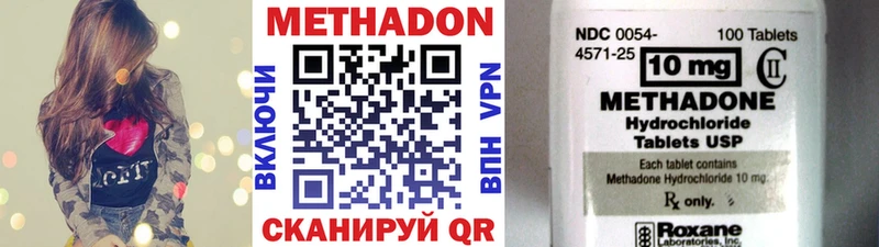 закладки  Тарко-Сале  МЕТАДОН methadone 