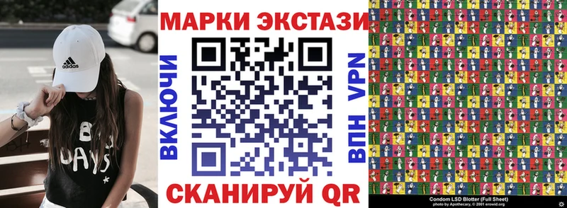 Марки NBOMe 1,5мг  купить наркотик  MEGA рабочий сайт  Тарко-Сале 