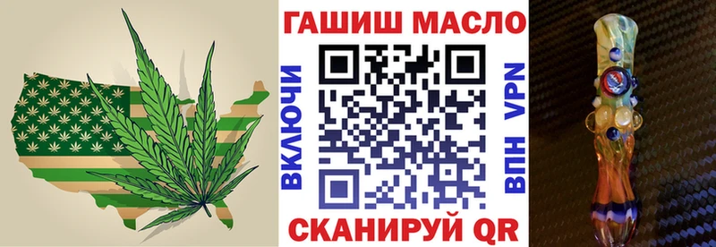 Дистиллят ТГК жижа Тарко-Сале