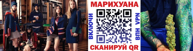сайты даркнета наркотические препараты  Тарко-Сале  Канабис план 